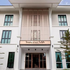 Lanna Bonita Boutique Hotel